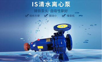 清水(shui)泵的日常(chang)維護保養(yang)說明